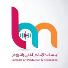 لمسات ارت للتصميم والانتاج الفني
